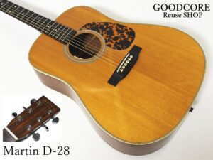 MARTIN D-28 2010年製
