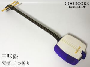 【ジャンク品】 三味線 紫檀