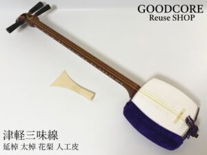 津軽三味線 延棹