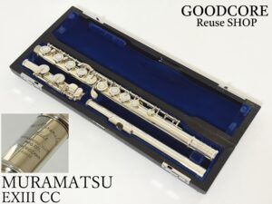 MURAMATSU FLUTE EXIII CC