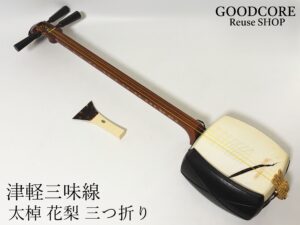 【ジャンク品】 津軽三味線