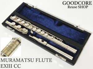 MURAMATSU FLUTE EXIII CC