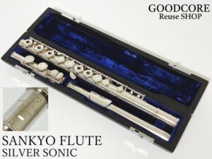 SANKYO FLUTE PRIMA SILVER SONIC RC