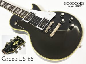 GRECO JS-65 1984年製