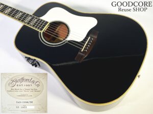 STAFFORD SAD-1999 STUDIO BLACK